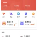 华龙点睛app