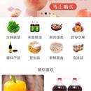 生鲜优选APP