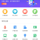 北京通