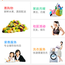 幸汇社区