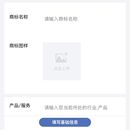 企知魔盒app