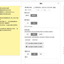 上班后再上传目前上班的作品