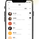 实时通信app