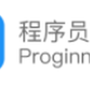 程序员客栈客户经理