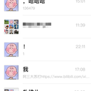 企业IM