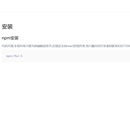 vue,react组件库企业版定制开发