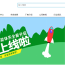 德邻循环