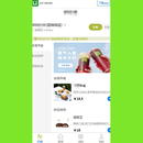 外卖配送程序