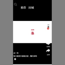 短视频多端项目