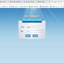 超市订单管理系统