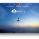 统一应用组件化集成平台