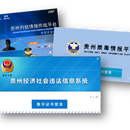 公安刑侦、经侦、禁毒情报大数据分析平台