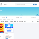 SaaS 应用超市