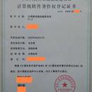 台球游戏辅助瞄准系统