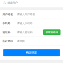 研思培公众号(小程序、APP)