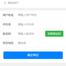 研思培公众号（小程序、APP）