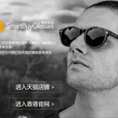 电子商务系统