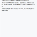 发票管理查验