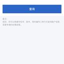 浦发银行对公开户vue分批次开户