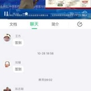直播中台(小程序、H5、web)