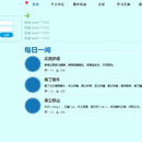 少儿中华国文化少儿平台