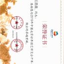 2019中国北京世界园艺博览会开幕式