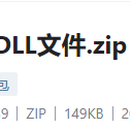 USB端口JAR、DLL文件.zip