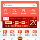 悦驾商城（一期）