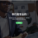 久讯官网