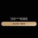 尤悦APP
