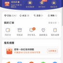苏宁易购App