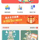 星巴克感恩节活动