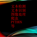 就是为了挣俩钱,至于么