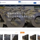 管通天下官网