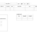 某农村信息化管理项目