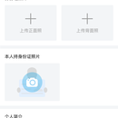 源汁原味 APP(安卓)和 原汁原味供应商管理 APP