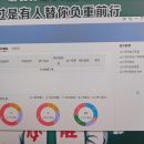 杭州银行内部管理系统