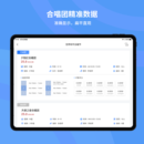 音乐比赛评委(pad端)