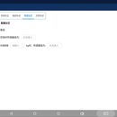 塔机安全管理系统
塔机安全管理系统