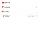 好车驿栈小程序