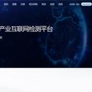 易煤网系统