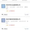 智能获客crm小程序