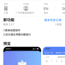 某考勤APP系统