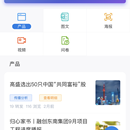获客内容中心