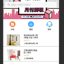 公寓租房