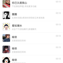 麦火圈