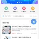 阅读