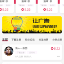 鑫脉