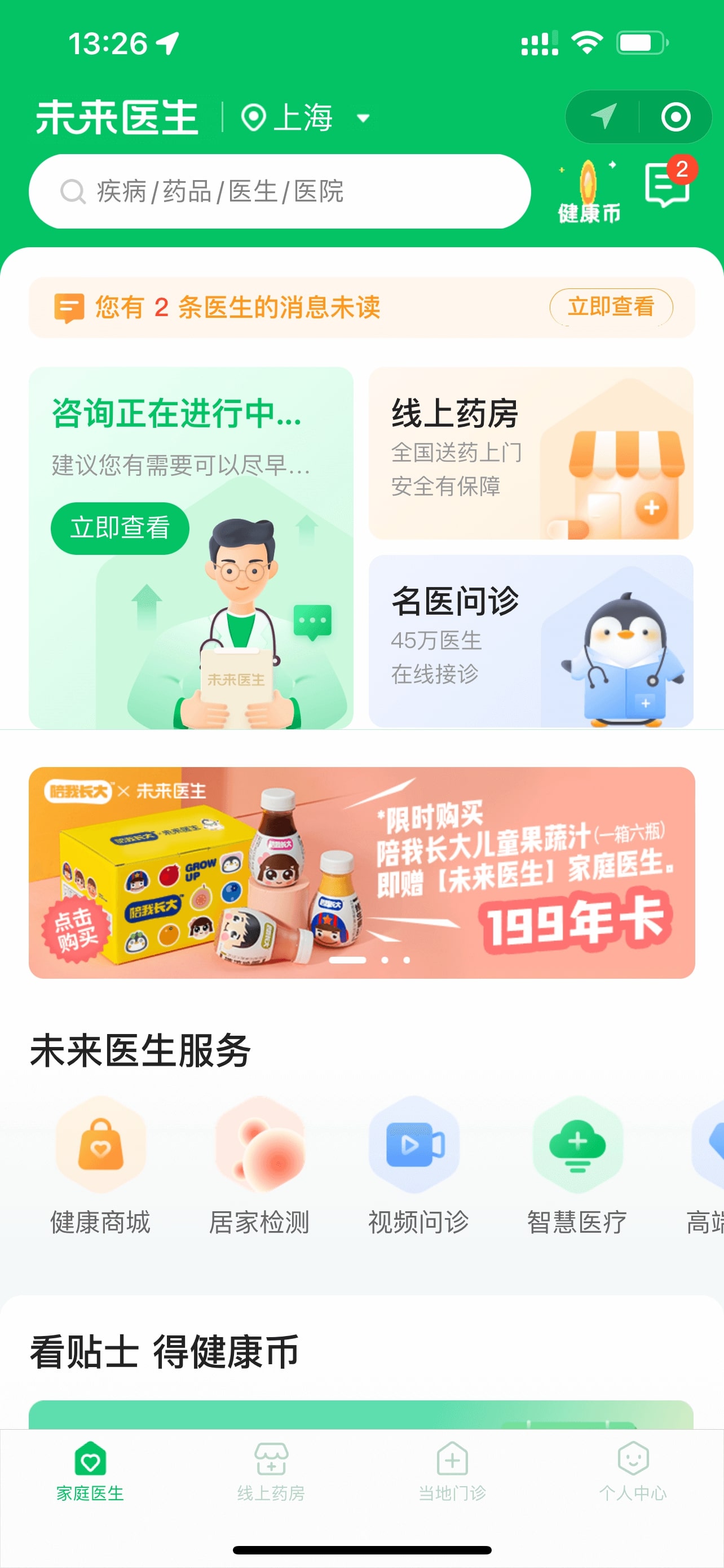 链接图片