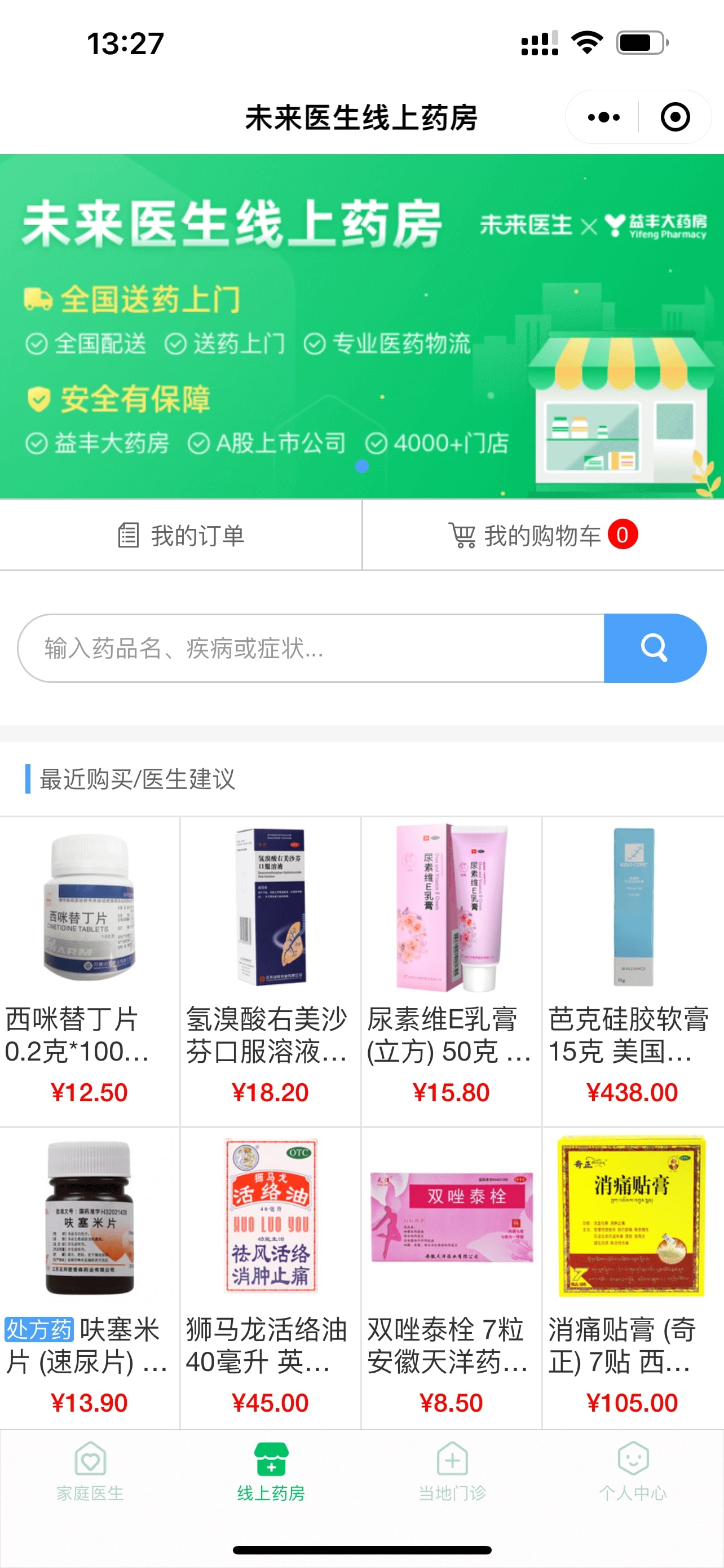 动态图片